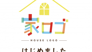 シンミドウ、家ごとの特徴をロゴマーク化する「家ロゴ」開始