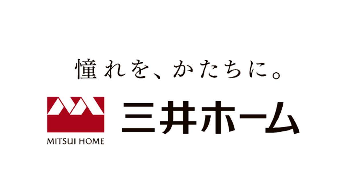 三井ホーム、木造化技術の新ブランド「MOCX」を立ち上げ