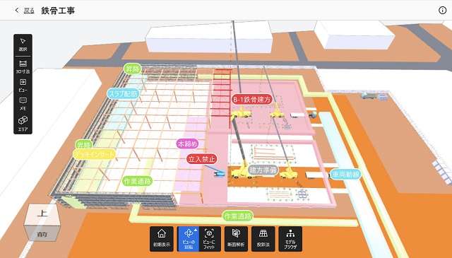 アンドパッド、大成建設とBIM推進のための現場検証を開始