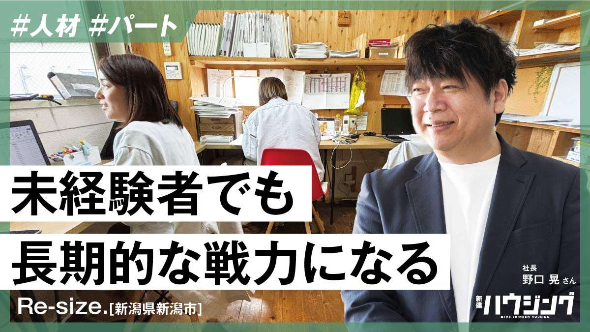 社員に並走し進行中の業務を補佐　正規採用への有効な手段にも