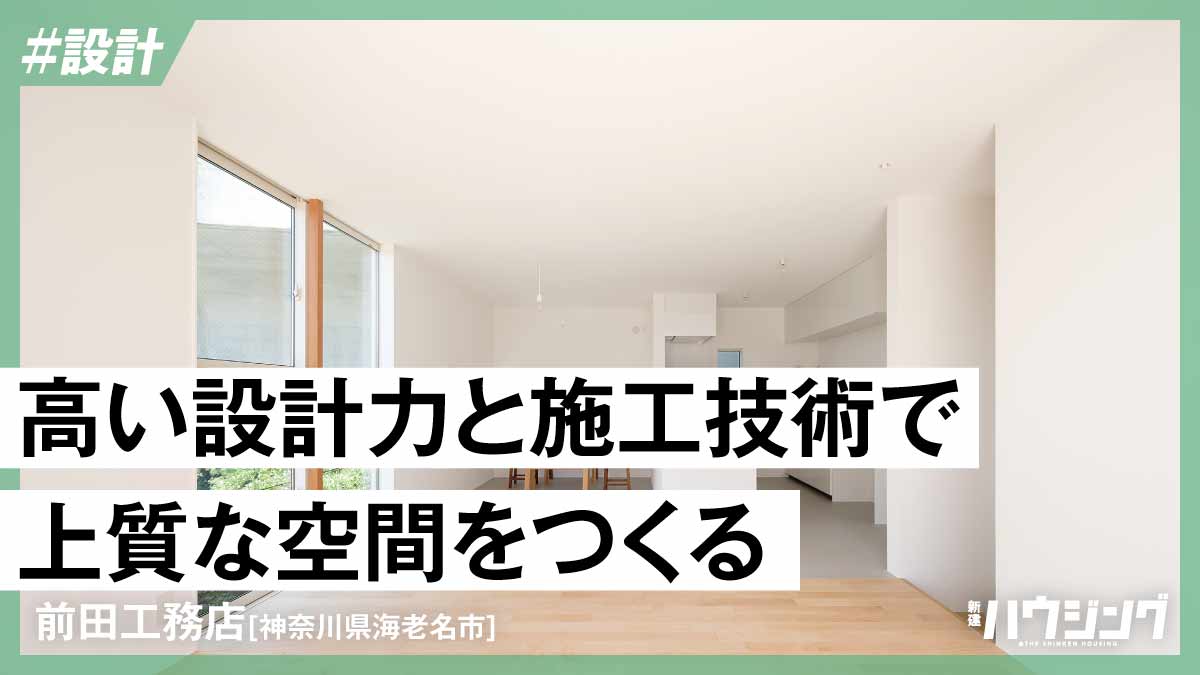 壁紙は心地いい空間をつくるためのコスパ最強アイテム