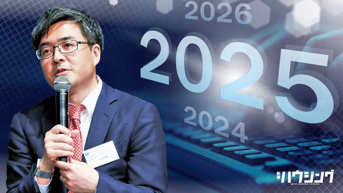 【三浦祐成】2025年のテーマは「新築再興」と「地元活性化」