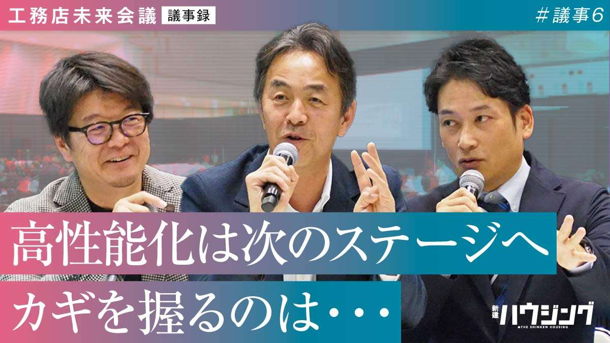 【性能向上】誰も取り残さない！鳥取「NE-ST」に学ぶ高性能化